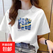 220克純棉短袖t恤女2025夏季寬松百搭圓領正肩印花上衣T恤B701YL 1491白色 2XL
