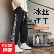 NASA BASE卡通小熊刺繡褲子直筒闊腿褲男長褲情侶寬松休閑運(yùn)動(dòng)褲 K80#黑色 S