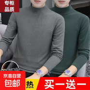 純黑色德絨打底衫男秋冬保暖疊穿半高領(lǐng)內(nèi)搭長(zhǎng)袖t恤美式帥氣百搭 深灰色+綠色【兩件裝】 4XL
