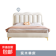 實(shí)木床新中式現代簡(jiǎn)約主臥室雙人床軟包高端家具儲物大床 皮床-送貨入戶(hù) 1.3*2.0米框架結構-升級滿(mǎn)鋪床板