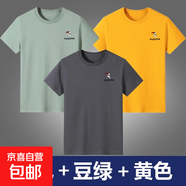 啄木鳥(niǎo)100純棉男士短袖t恤純色圓領(lǐng)夏季薄款打底衫中青年潮流男裝 灰色+豆綠+黃色【三件裝】 3XL