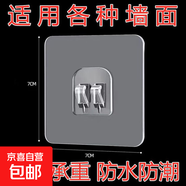 強力粘鉤掛鉤鞋架壁掛置物架無(wú)痕貼貼片配件免打孔安裝浴室鉤貼片 強力承重+適用于各種墻面 特厚強粘：10個(gè)