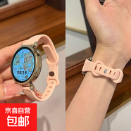 適用華為gt5手表硅膠表帶watchgt4新款gt3pro榮耀腕帶watch3智能gt2女士款男女配件3高級(jí)感41運(yùn)動(dòng)X 【細(xì)腰蝴蝶扣硅膠】肉粉 18mm自量接口其它手表
