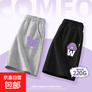 【2件裝】女童短褲夏季2025新款褲子女大童五分褲兒童夏裝運動(dòng)褲 萌耳朵K灰+微笑帽K黑 150
