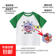 哪吒敖丙變色亮片2025純棉短袖T恤兒童裝男女同款新款創(chuàng  )意夏季 綠色 140