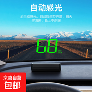 M2抬頭顯示器hud汽車(chē)通用GPS高清測速儀指南針車(chē)載顯示屏 M2 綠