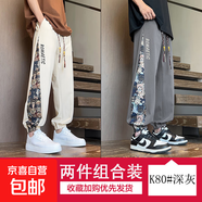 NASA BASE卡通小熊刺繡褲子直筒闊腿褲男長褲情侶寬松休閑運(yùn)動(dòng)褲 K80#米白+K80#深灰 3XL