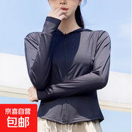 【韓版】防曬衣女UPF50+修身收腰透氣夏季薄外套女生短外套 黑色 UPF50+ L 90-105斤
