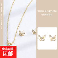 超閃方糖項(xiàng)鏈耳環(huán)套裝ins輕奢銅鍍真金s925金銀針耳釘項(xiàng)鏈套裝潮 金色TL-1043AQ-052 銅+鍍金
