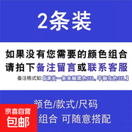 啄木鳥【純棉休閑】休閑運動褲男秋冬大碼寬松束腳衛(wèi)褲冬加絨加厚 【兩條裝-春秋款】自由搭配 XL （建議115-135斤）