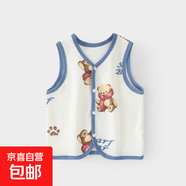 嬰兒馬甲春秋新款男童女童外穿純棉坎肩幼童打底背心家居無(wú)袖上衣 圍巾熊 90cm推薦身高80-88cm