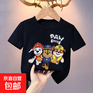汪汪隊時尚短袖T恤圓領(lǐng)寬松薄中小童男孩寶寶卡通兒童夏裝上衣QP 小帥哥童裝paw短T黑色 120