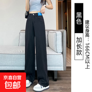 【品牌同款】天絲小熊萊賽爾直筒褲休閑夏季薄款女加長(zhǎng)窄版顯瘦 黑色-加長(zhǎng) L
