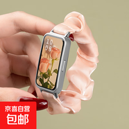 適用華為手環(huán)9/10表帶榮耀7手表8大腸發(fā)圈腕帶watch運動(dòng)智能夏天新款九十代替換帶nfc女生雪紡冰絲 【冰絲大腸圈】香檳橙 適用:華為手環(huán)7/NFC【玫金連接器】