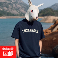 220克純棉簡(jiǎn)約歐美潮流潮短袖體恤衫夏季寬松百搭氣質(zhì)印花t恤B701 藏青色 2XL