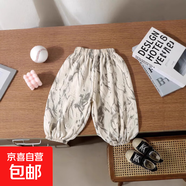 夏季冰絲麻燈籠褲兒童寬松涼爽碎花防蚊褲透氣薄款男女寶寶束腳褲 冰麻米白色 90
