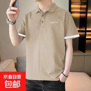 冰感短袖t恤男生有領(lǐng)polo衫夏季2025新款潮牌美式上衣體恤衫男裝V (白茶與玫瑰P07)卡其色 4XL