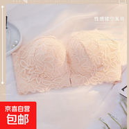無(wú)肩帶內衣女小胸聚攏防滑新款婚紗專(zhuān)用裹胸抹胸白色隱形美背文胸 膚色 S 【32/70AB】