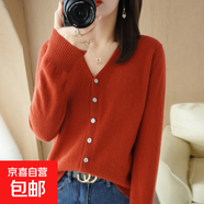 25新款V領(lǐng)針織開(kāi)衫女寬松百搭純色外套上衣/N056 朱砂紅 S （90-100斤）