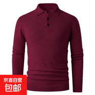 男士針織衫秋冬新款中年休閑長(zhǎng)袖T恤衫翻領(lǐng)毛衣爸爸裝外套 酒紅色 L