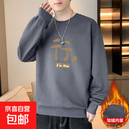 圓領(lǐng)衛衣男2025春季新款寬松百搭潮流長(cháng)袖T恤打底衫上衣服 深灰色 加絨 YM8216 XL