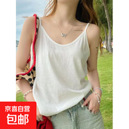 夏季新款雪花棉打底小背心冰絲V領(lǐng)吊帶女寬松大碼胖mm內搭上衣服 K27-白色 L 建議115-125斤