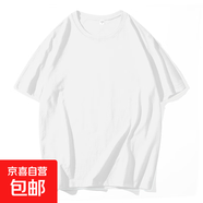 200g重磅短袖t恤男女夏季純棉厚實小領口純色美式半袖簡約寬松ins 勝潮S180白色 薄款 5XL 【180-220斤】
