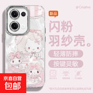 適用Reno13手機殼pro女款A5pro羽紗oppok12新款findx8探頭凱蒂11文藝10自帶鏡頭膜9/8/7/a97保護套 精孔羽紗-下午茶凱蒂 oppoA5pro