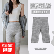 鯊魚(yú)褲夏季薄款戶(hù)外安全褲女防走光外穿收腹瑜伽騎行打底短褲三分 雪地白 -五分安全褲 XL （120-140斤）