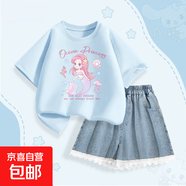 【2件套】女童套裝夏季2025新款洋氣兒童牛仔短褲純棉女大童短袖 海底世界晴空藍+純色湖藍 110