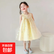 韓版立體玫瑰刺繡網(wǎng)紗女童連衣裙2025夏新款洋氣公主裙兒童背心裙 刺繡玫瑰裙-奶黃色 110 建議身高100-110cm