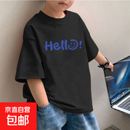 2025男童短袖t恤純棉打底新款兒童裝韓版帥氣中大童半袖上衣夏季 黑色 2356 130