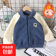 兒童冬季新款加絨加厚拼接毛毛衣外套男女童保暖上衣寶寶洋氣童裝 藍色 130碼（建議身高115-125cm)