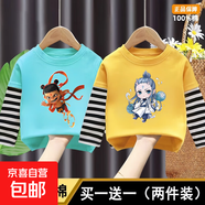 卡通哪吒衣服兒童春秋裝2025新款男童純棉長(zhǎng)袖t恤條紋打底衫上衣 湖藍(lán)+黃色【純棉】 130 cm 【建議身高110-120cm】