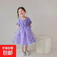 立體花朵圓領(lǐng)女童連衣裙2025夏款甜美網(wǎng)紗公主裙子短袖兒童蓬蓬裙 花朵拼接網(wǎng)紗裙-紫色 100 建議身高90-100