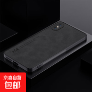 蘋(píng)果X手機殼蘋(píng)果XR和蘋(píng)果XS MAX全包防摔耐磨抗指紋商務(wù)小羊皮 羊巴皮石墨黑 蘋(píng)果XR