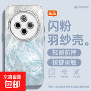 謝圖聯(lián) 適用vivoy300pro手機殼x200pro女款s20羽紗新款x100s蝴蝶彩英x90卡通x80自帶鏡頭膜保護套 精孔羽紗-蝴蝶彩英藍 vivoy37