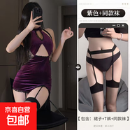 情趣內(nèi)衣絲絨拼接透視鏤空旗袍裙新款御姐風(fēng)顯瘦小胸性感調(diào)情套裝 性感浪漫絲絨旗袍紫色款+黑色吊帶襪 均碼100-140斤