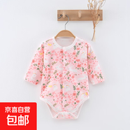 【春秋包屁衣清倉】新生兒純棉包屁衣A類(lèi)無(wú)骨寶寶三角爬服哈衣 花叢兔 59cm