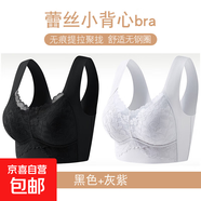 無(wú)痕蕾絲大碼背心式內衣女夏季薄款無(wú)鋼圈聚攏防下垂美背運動(dòng)文胸 黑色+灰紫-超值2件裝 2XL (建議135-160斤)