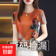 2025圓領(lǐng)短袖女漂亮T恤上衣春夏今年流行休閑百搭體恤別致 橘玫瑰 2XL 適合125-140斤