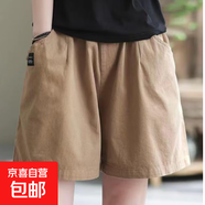 純棉夏季闊腿短褲女寬松顯瘦加大碼百搭時尚文藝五分休閑運動褲子 卡其色 L 【建議100-115斤】
