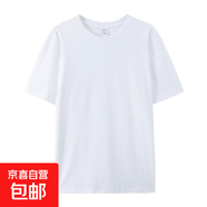 重磅純棉短袖T恤寬松打底衫純色簡約日系半袖上衣純色大碼寬松純T T01-白色 XL