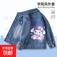女童牛仔外套春秋2025新款兒童春裝大童女孩洋氣上衣春季童裝休閑 絨帽兔_背牛仔藍 160