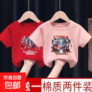 男童帥氣2025新款短袖T恤純棉夏季兒童衣服奧特曼男寶寶上衣潮-SL 9奧特曼紅色+4奧特曼粉色 110 【建議30~40斤】