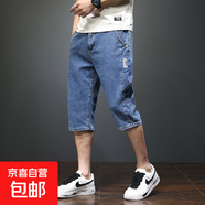 牛仔短褲男夏季薄款直筒寬松7七分褲子男士八分休閑中褲潮牌夏天 淺藍 XL