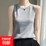新款精紡針織吊帶背心新款外穿內(nèi)搭打底夏季無袖上衣/HYJF123一X 高級灰 M （95-110斤）