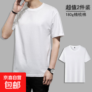 2025夏季男士落肩短袖t恤男寬松180g短袖男女同款體恤情侶款 【2件裝】白+白 XL 【130-145斤】