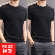 夏季新款男士短袖t恤簡約百搭體恤衫打底衫短袖上衣服男裝半袖-SL 純色黑色+純色黑色 3XL 145-160斤