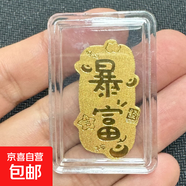 999足金2mg新款招財貓暴富黃金手機(jī)貼紙鍍金創(chuàng)意金片禮物 暴富